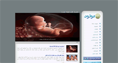 Desktop Screenshot of mawolod.com