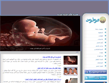 Tablet Screenshot of mawolod.com